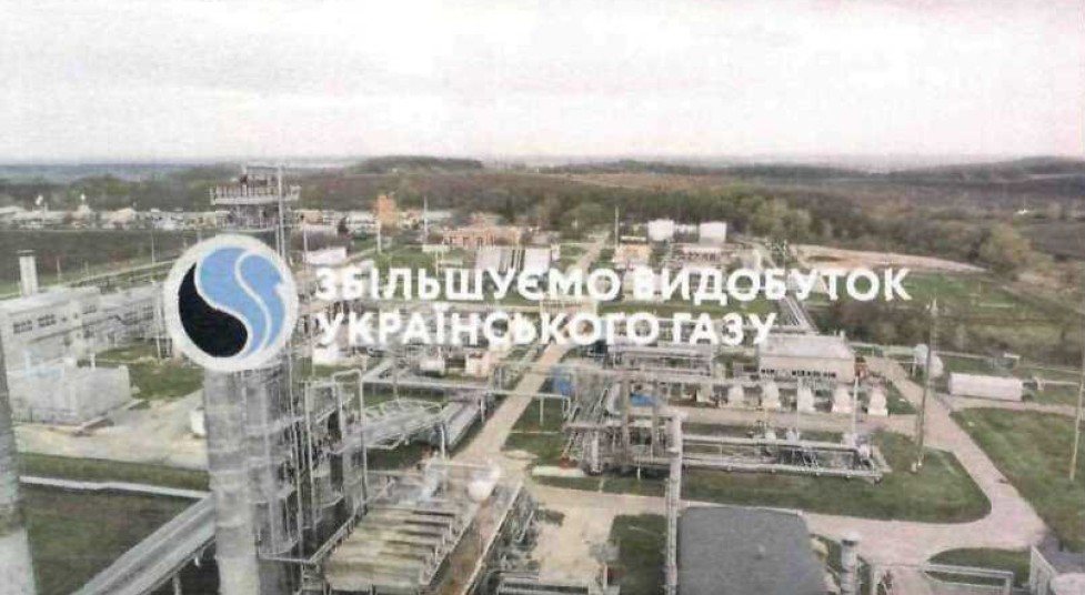 збільшуємо видобуток українського газу
