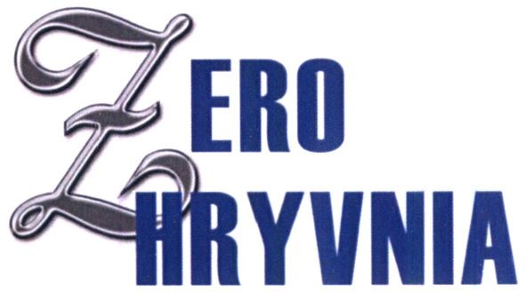 zero hryvnia