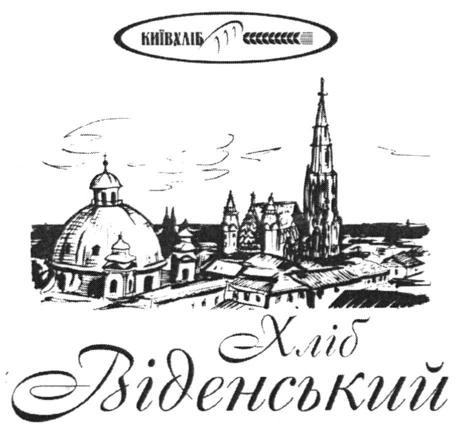хліб віденський