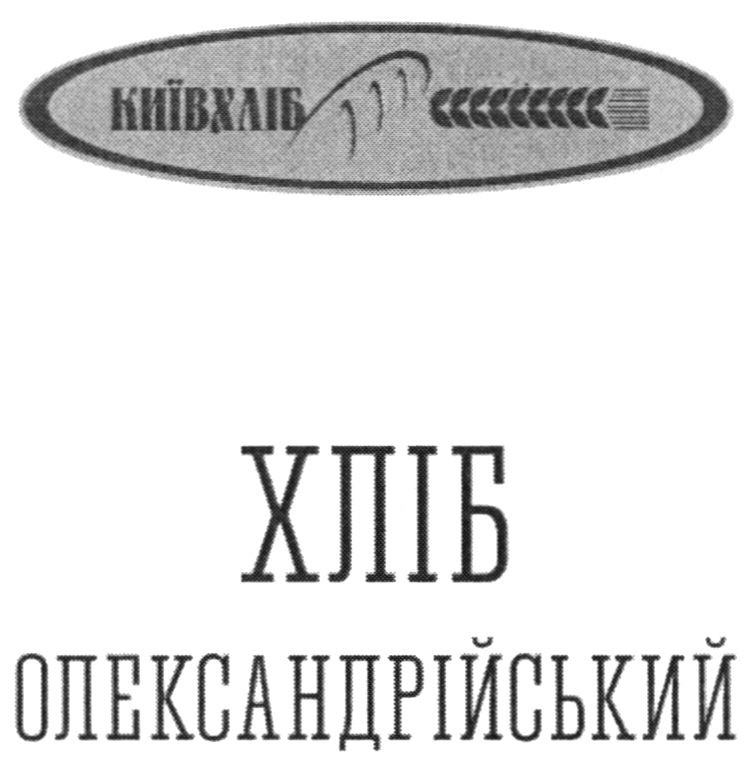 хліб олександрійський