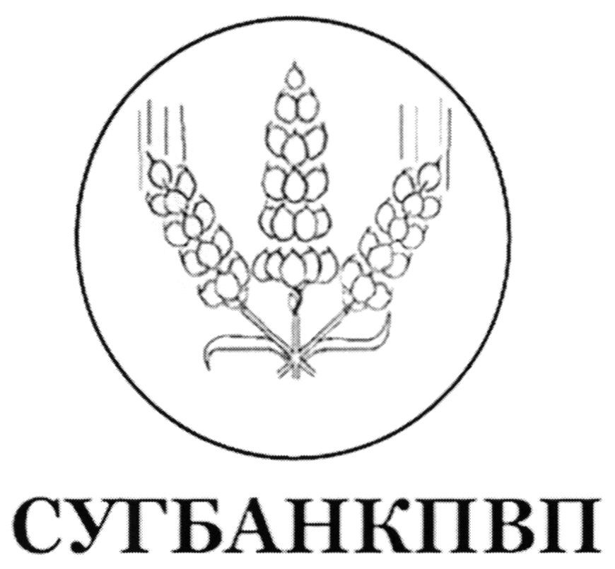 сугбанкпвп