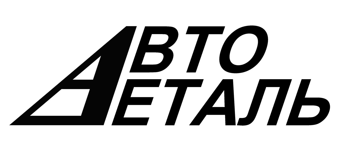 авто деталь