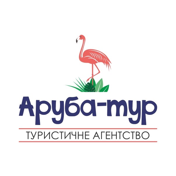 туристичне агентство