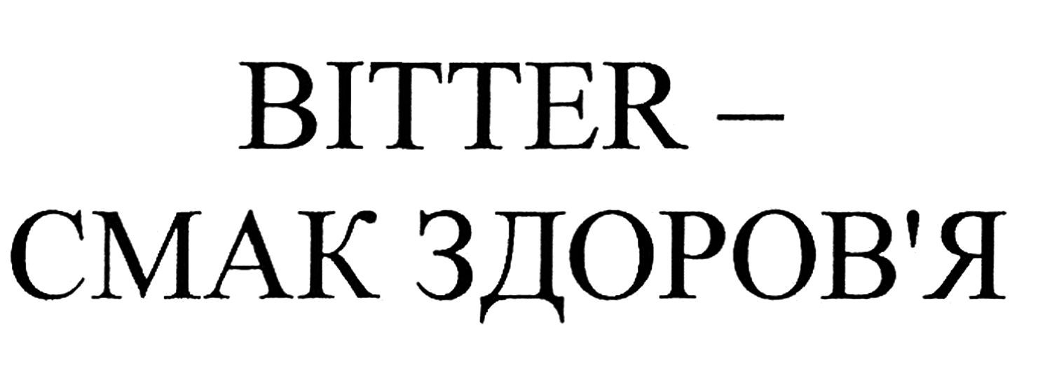 bitter-смак здоров'я