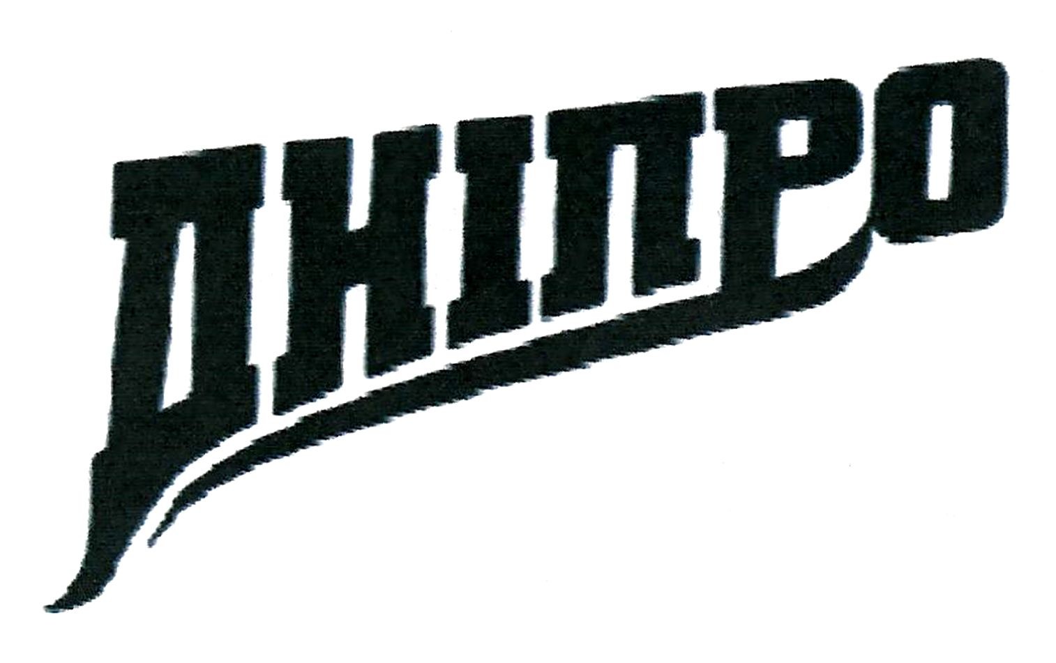 дніпро