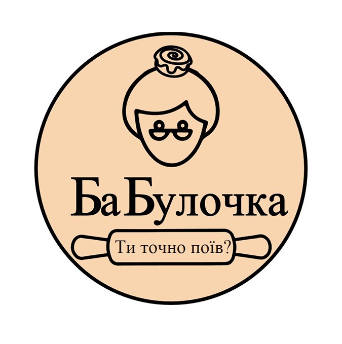 ти точно поїв?
