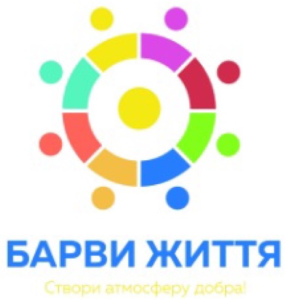створи атмосферу добра!