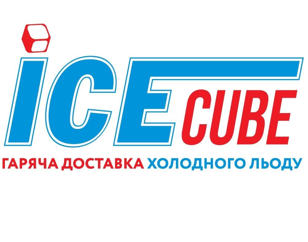 гаряча доставка холодного льоду