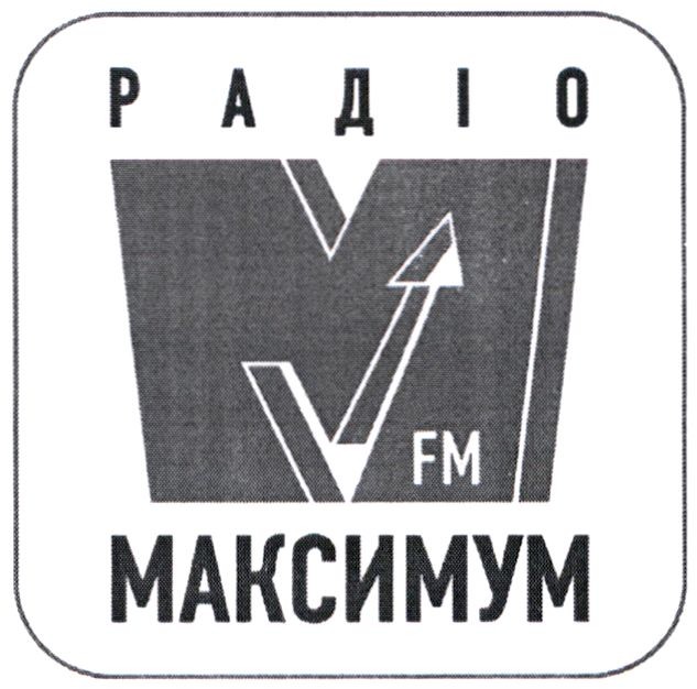 радіо максимум