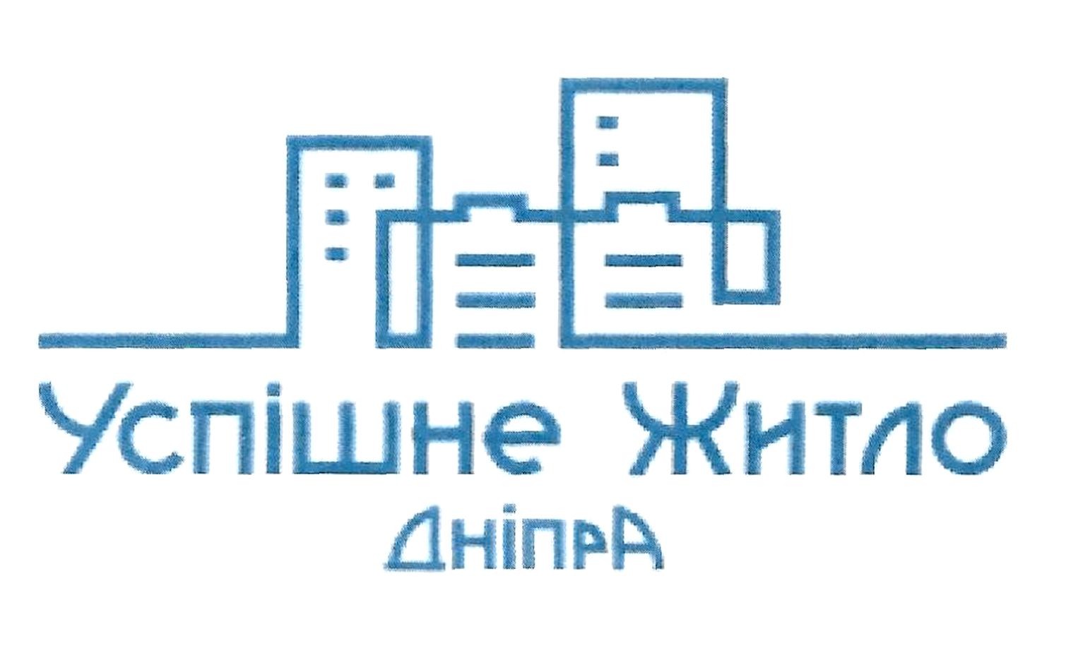 успішне житло дніпра