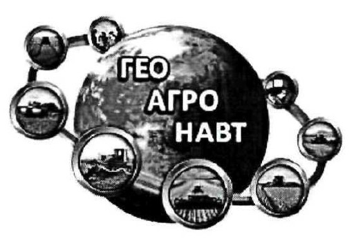 гео агро навт