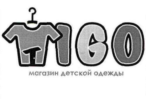магазин детской одежды