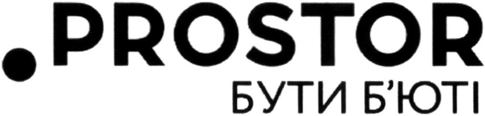 бути б'юті