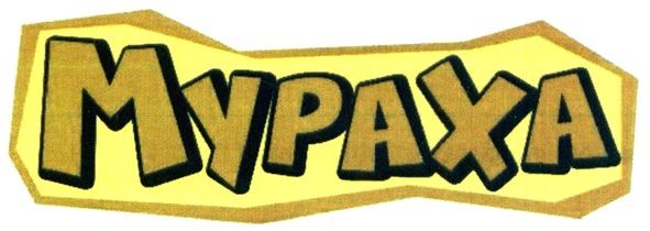 mypaxa