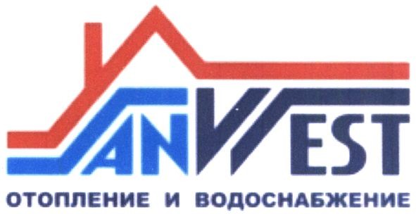 отопление и водоснабжение
