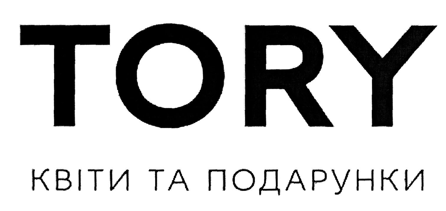 квіти та подарунки