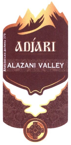 алазанська долина 379