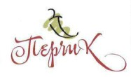 перчик