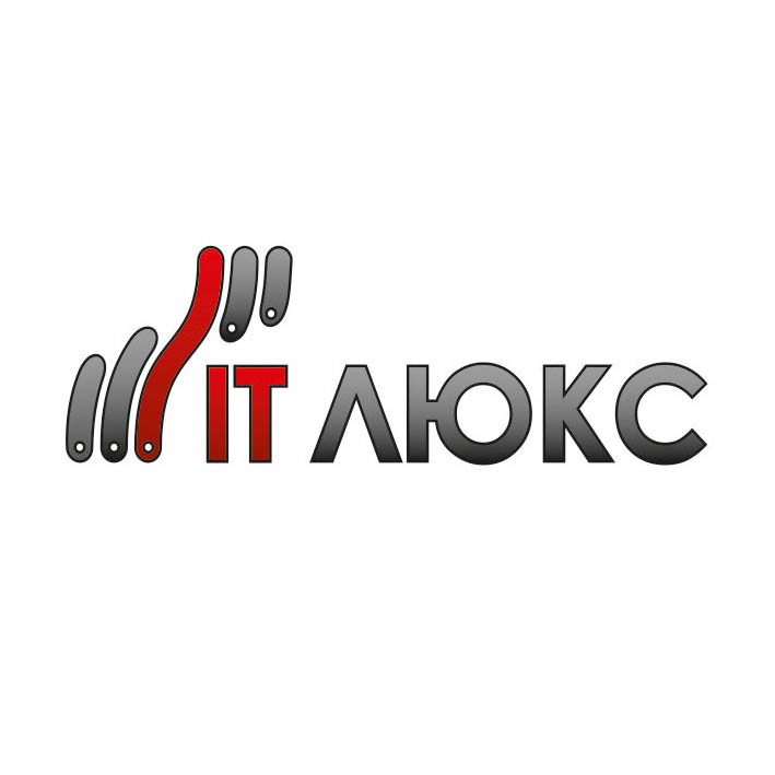 іт люкс