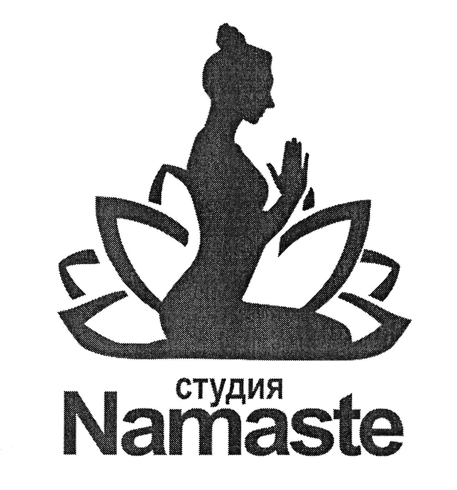 студия namaste