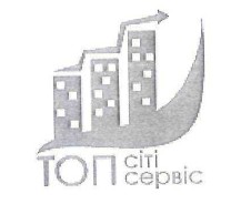 топ сіті сервіс