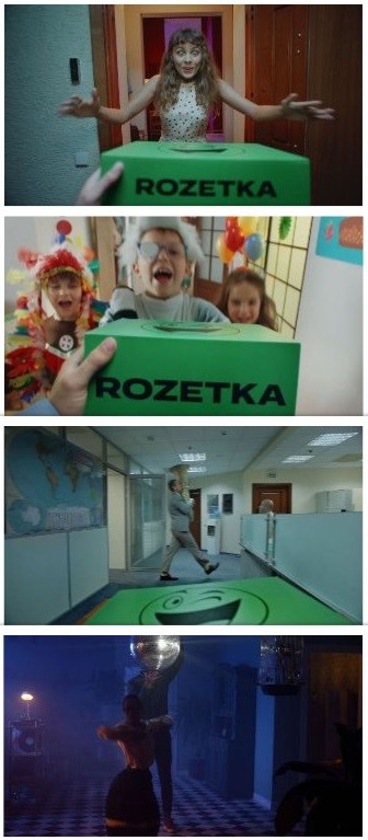 rozetka