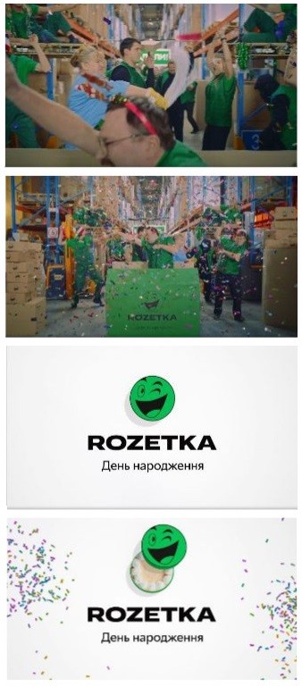 день народження