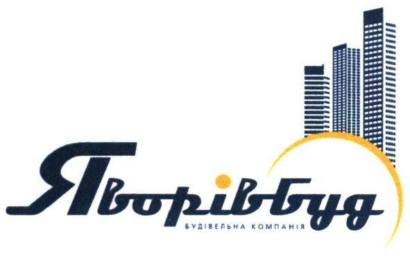 будівельна компанія