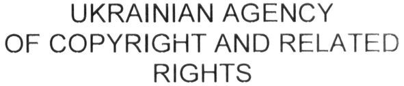 ukrainian agency of copyright and related rights