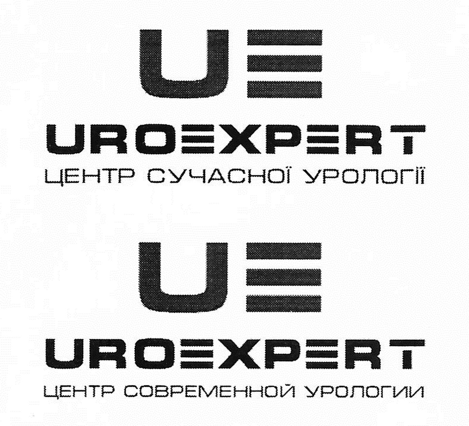 центр современной урологии