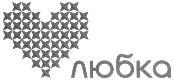 любка