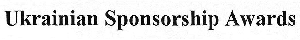 ukrainian sponsorship awards