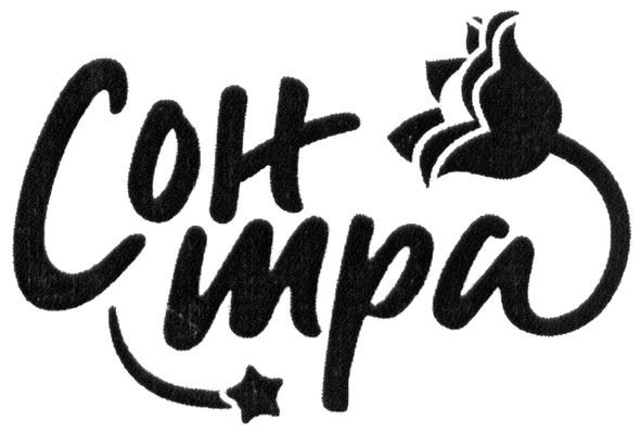 сон-трава