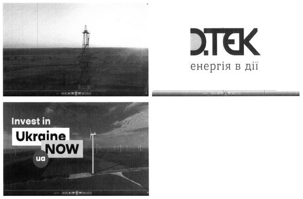 invest in ukraine now ua