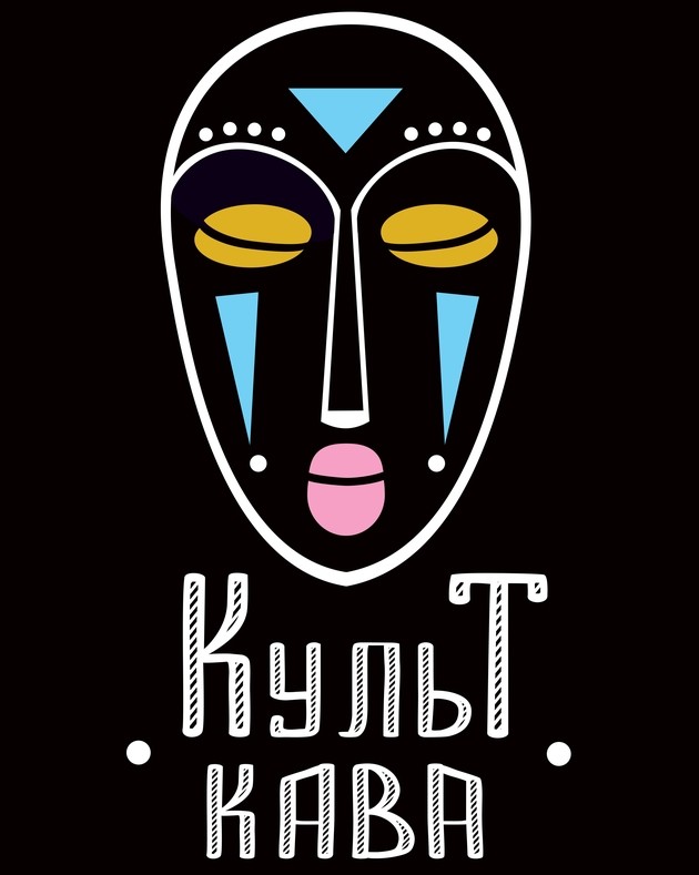культ кава