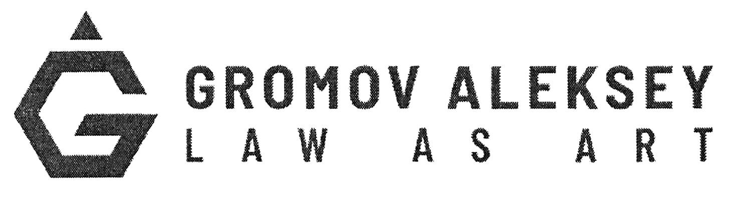 gromov aleksey law as art