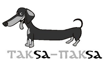 такsa-пакsa