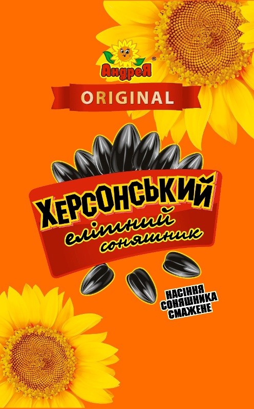херсонський елітний соняшник