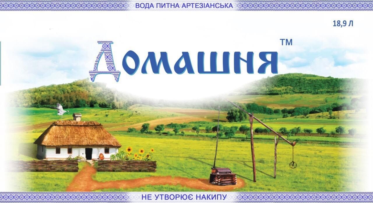 вода питна артезіанська