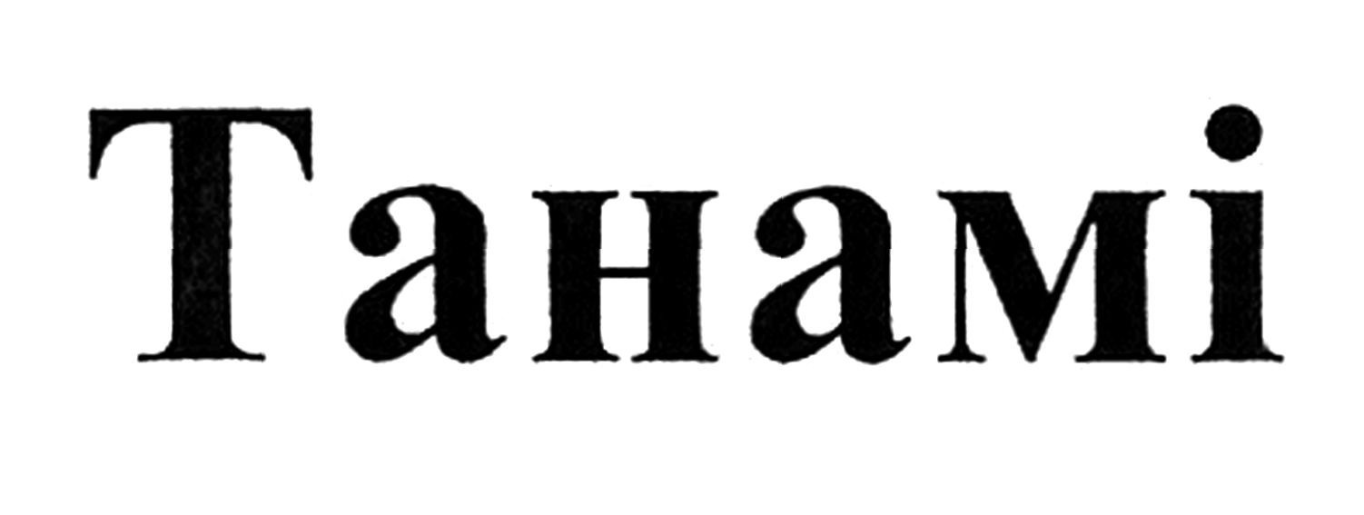 танамі