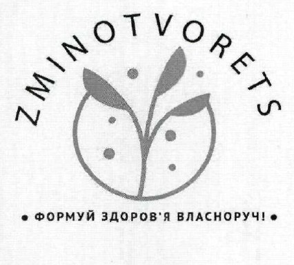 формуй здоров'я власноруч!