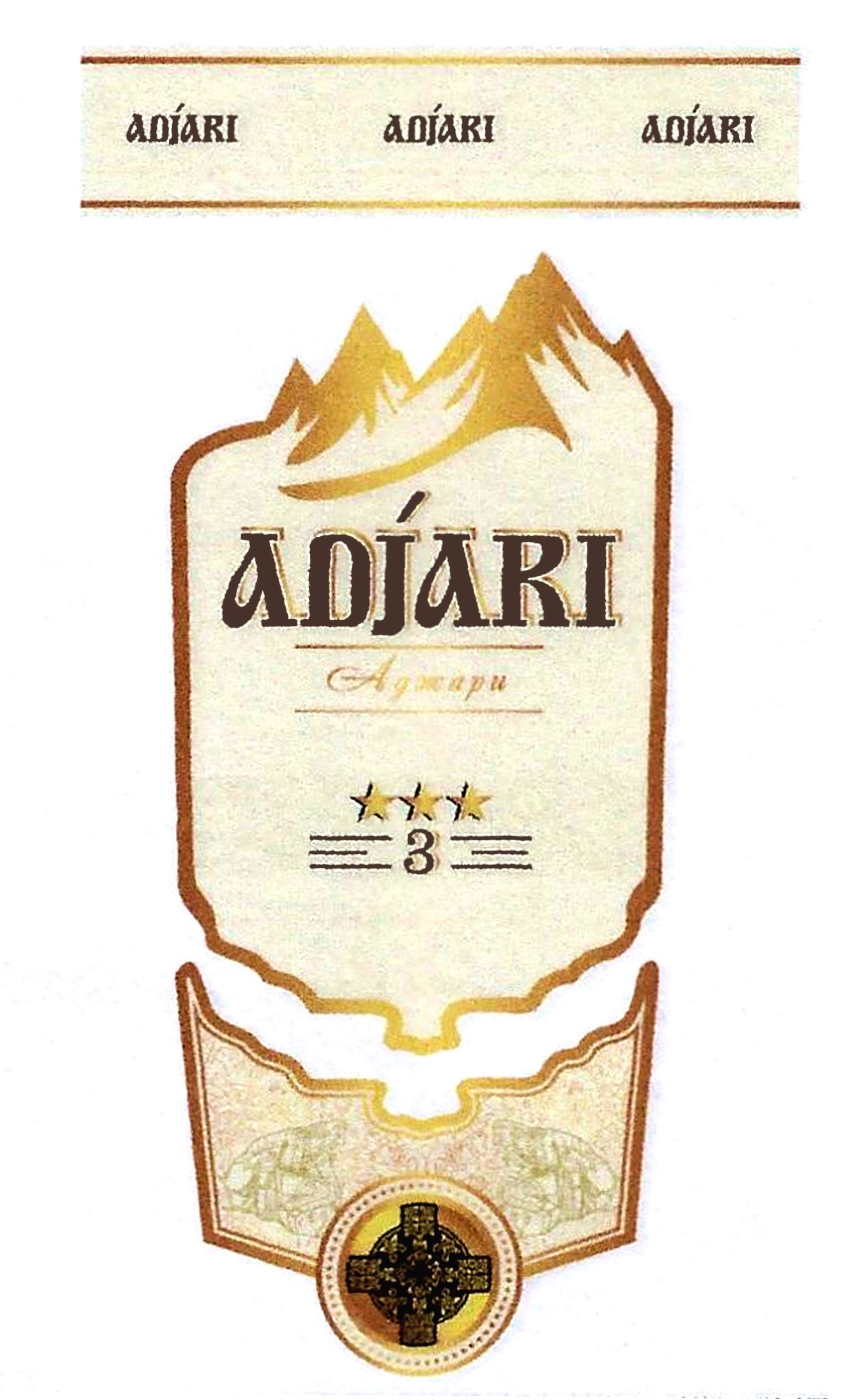 adjari