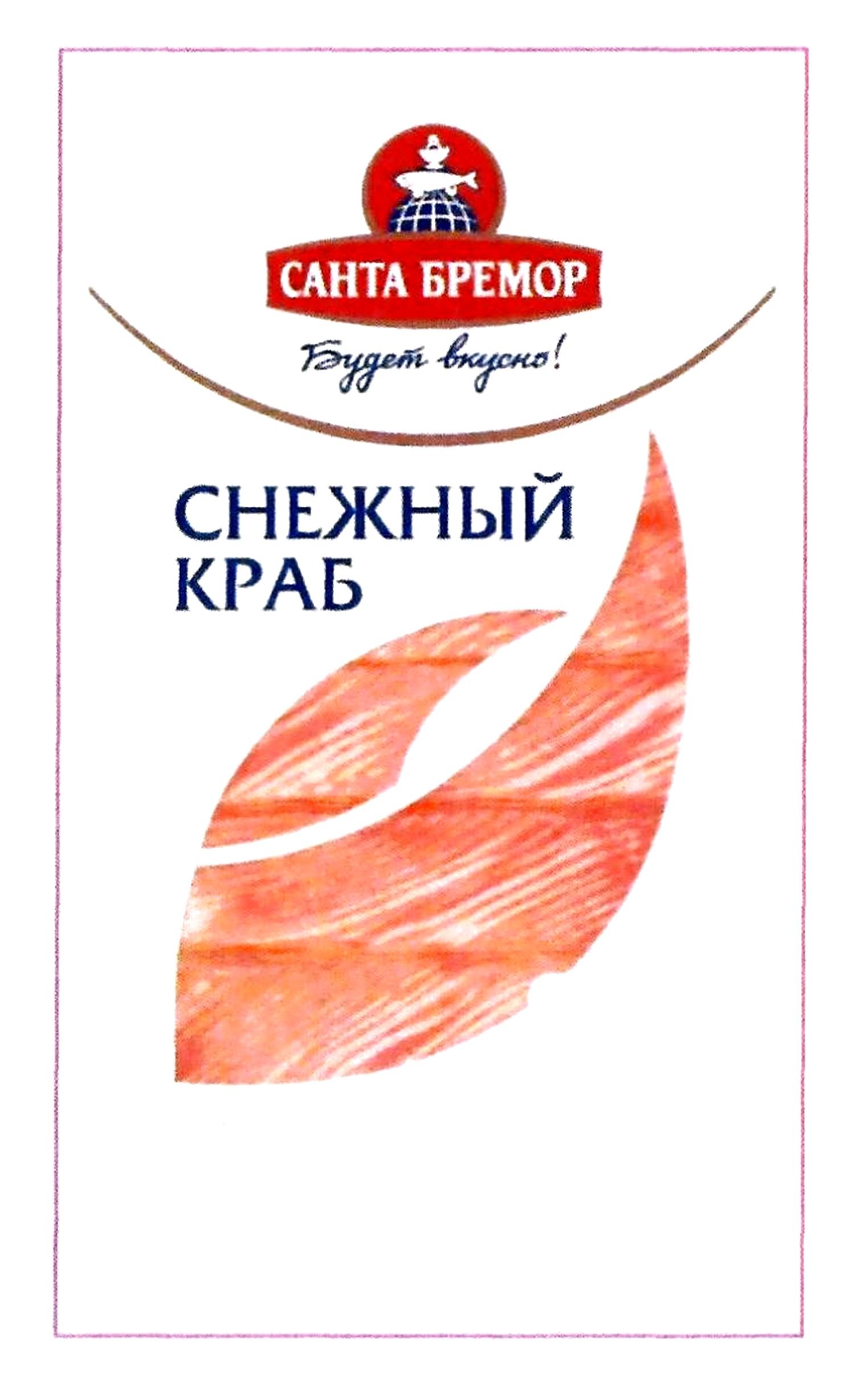 будет вкусно!