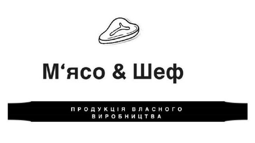 продукція власного виробництва