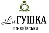 laгушка по-київськи