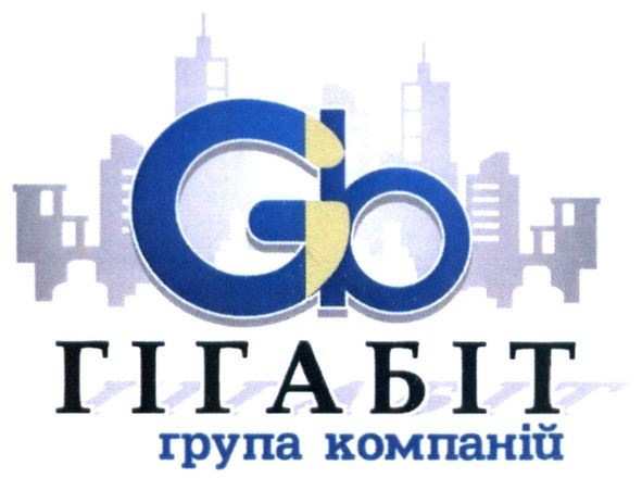 гігабіт група компаній