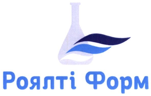 Лого ТМ роялті форм