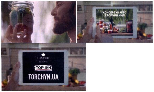 консервуй літо з торчин чилі