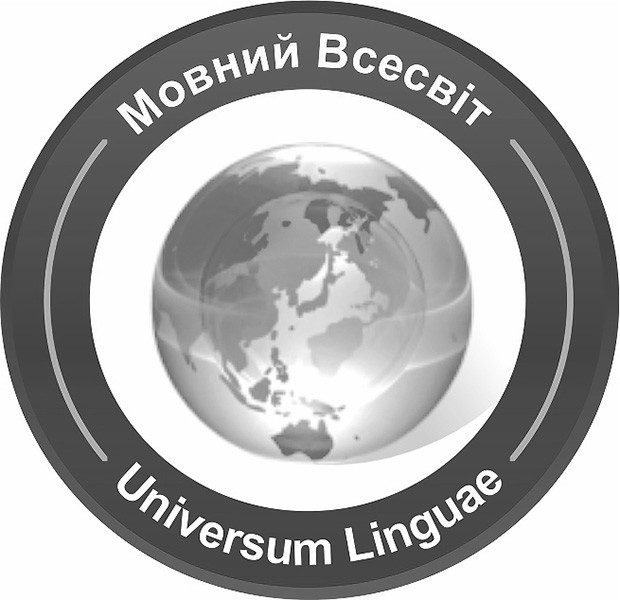 universum linguae