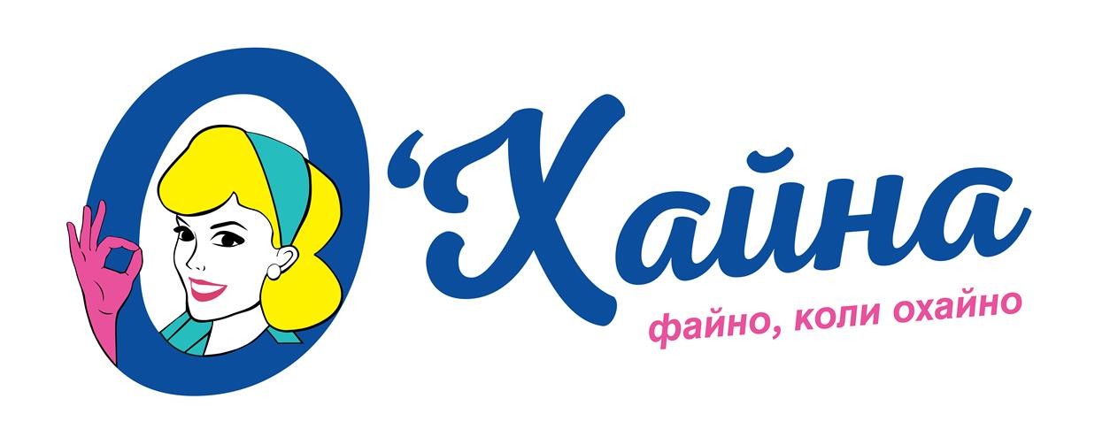 файно, коли охайно